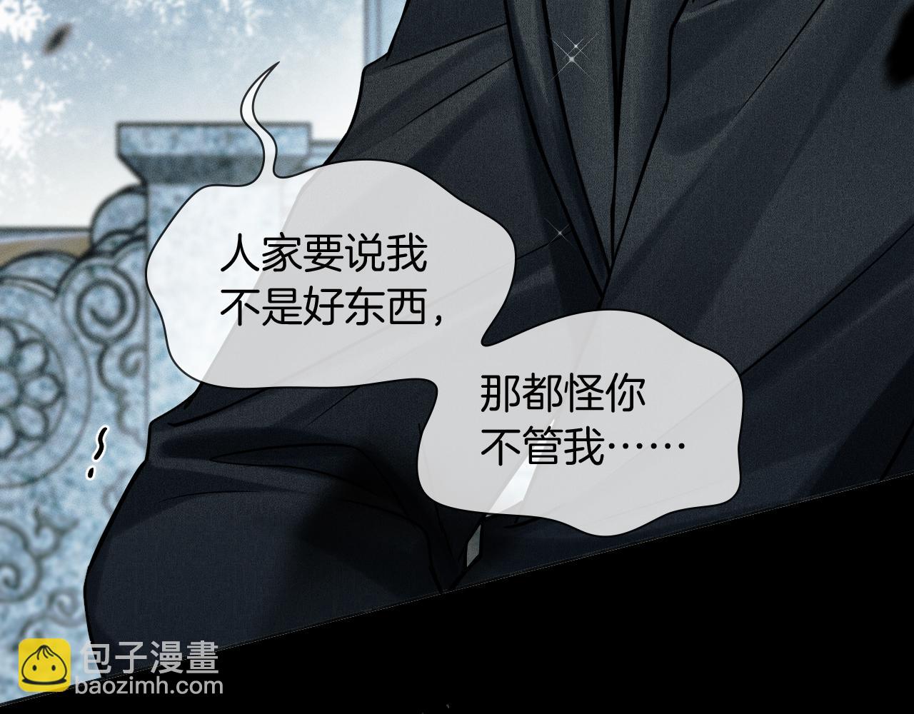 第115话 休息好了(1/3)-第144话