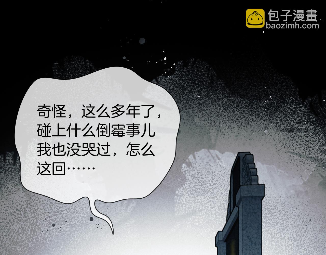 第115话 休息好了(1/3)-第144话