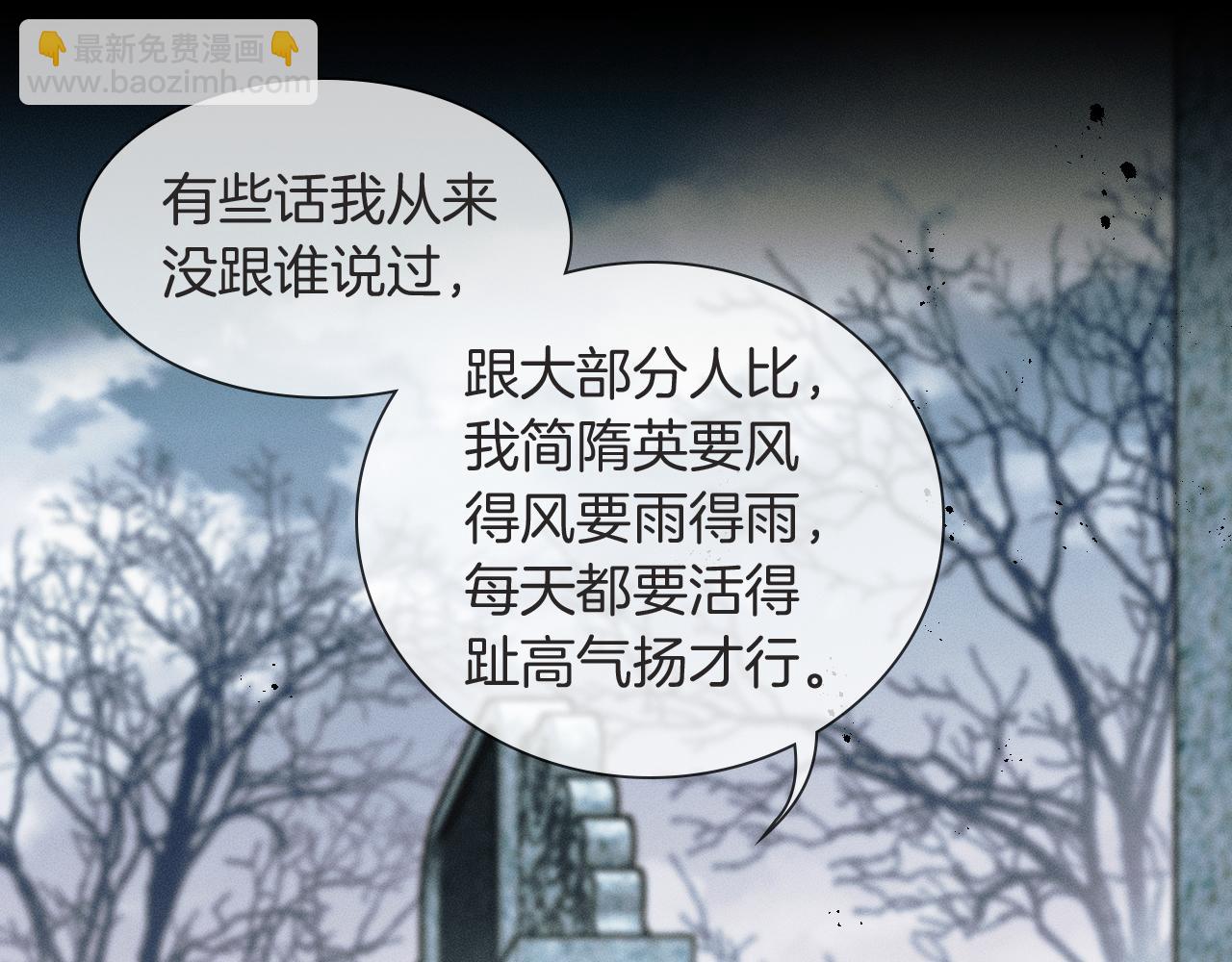 第115话 休息好了(1/3)-第144话