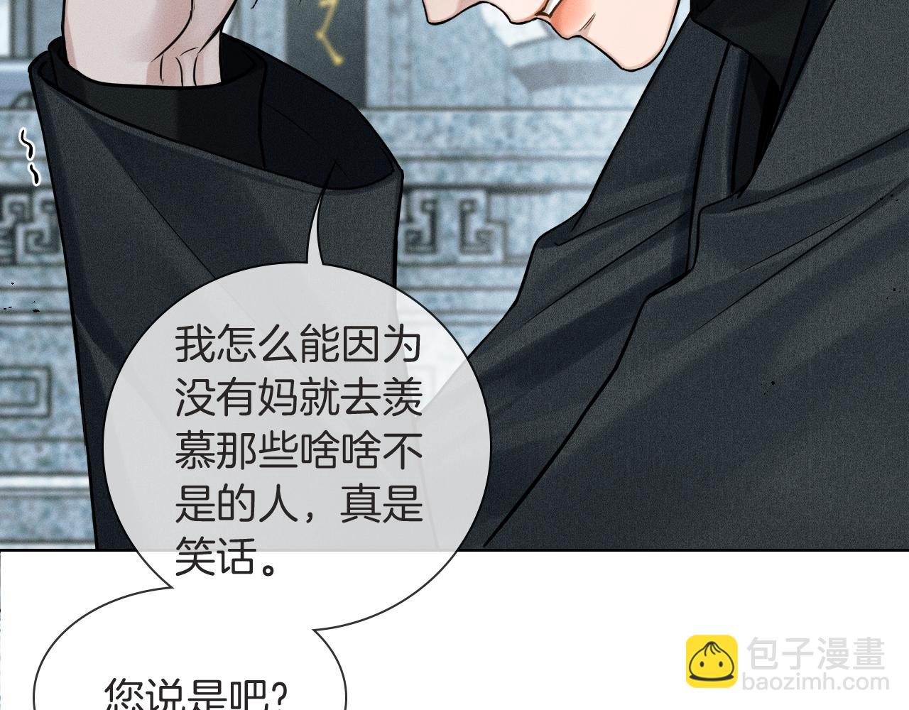 第115话 休息好了(1/3)-第144话