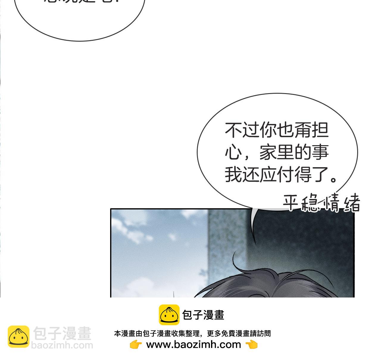 第115话 休息好了(1/3)-第144话