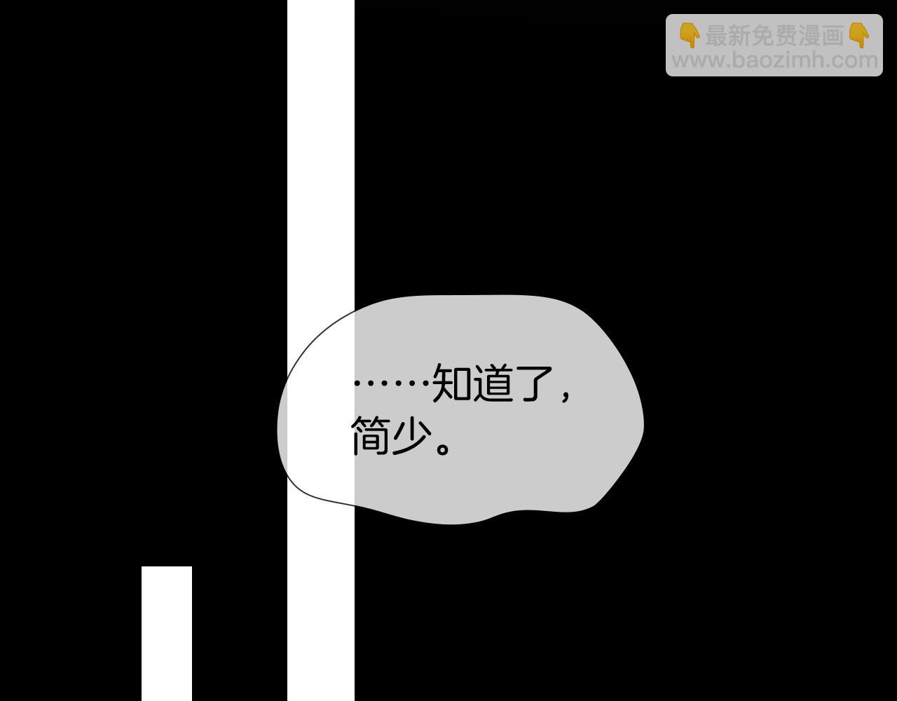 第115话 休息好了(1/3)-第144话