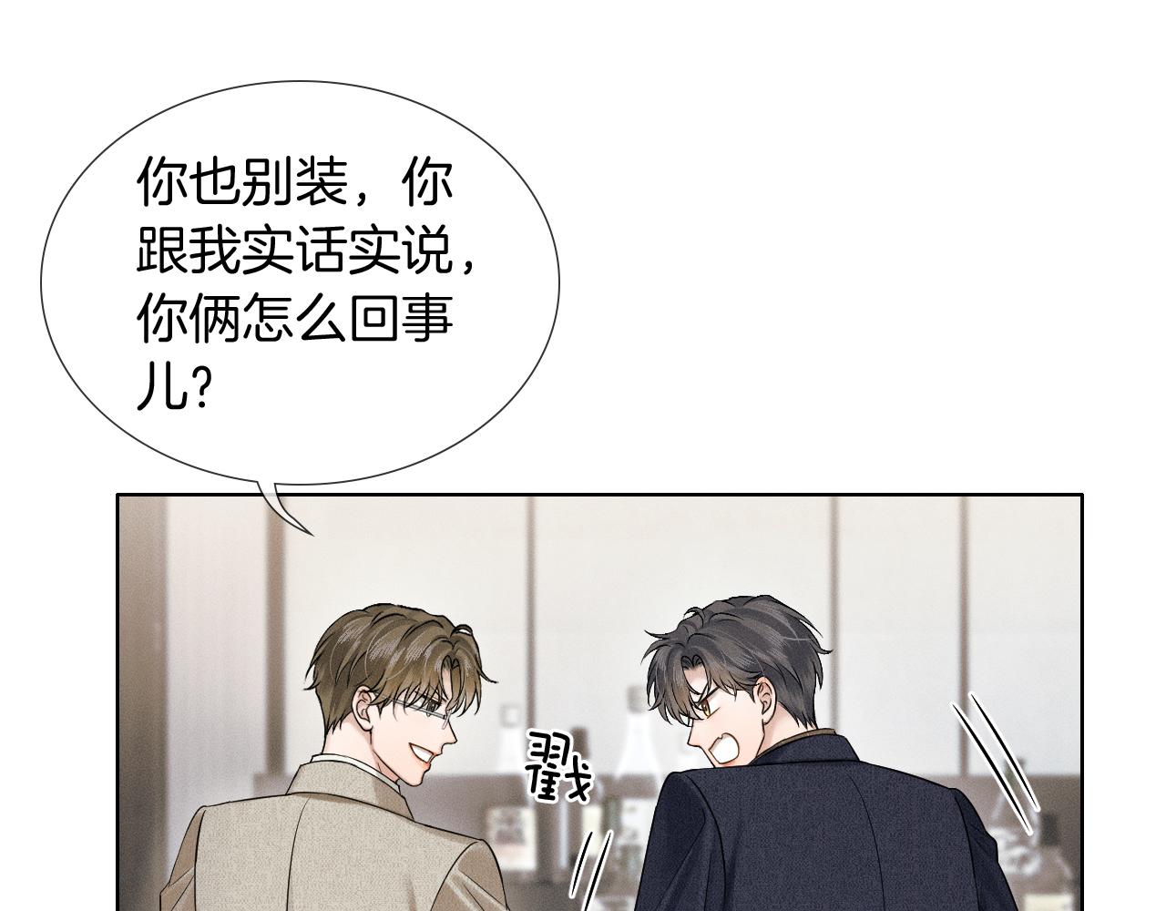 第117话 李玉怎么也来了？(1/3)-第148话