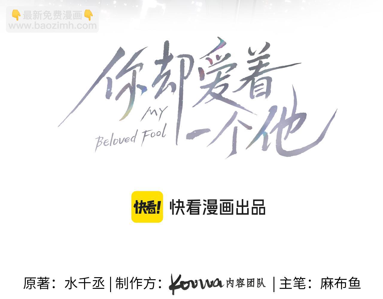 第117话 李玉怎么也来了？(1/3)-第148话