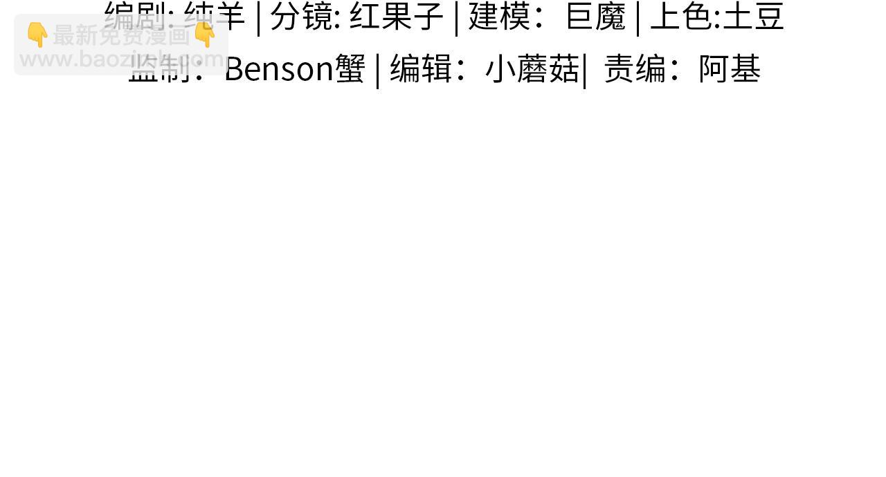 第117话 李玉怎么也来了？(1/3)-第148话