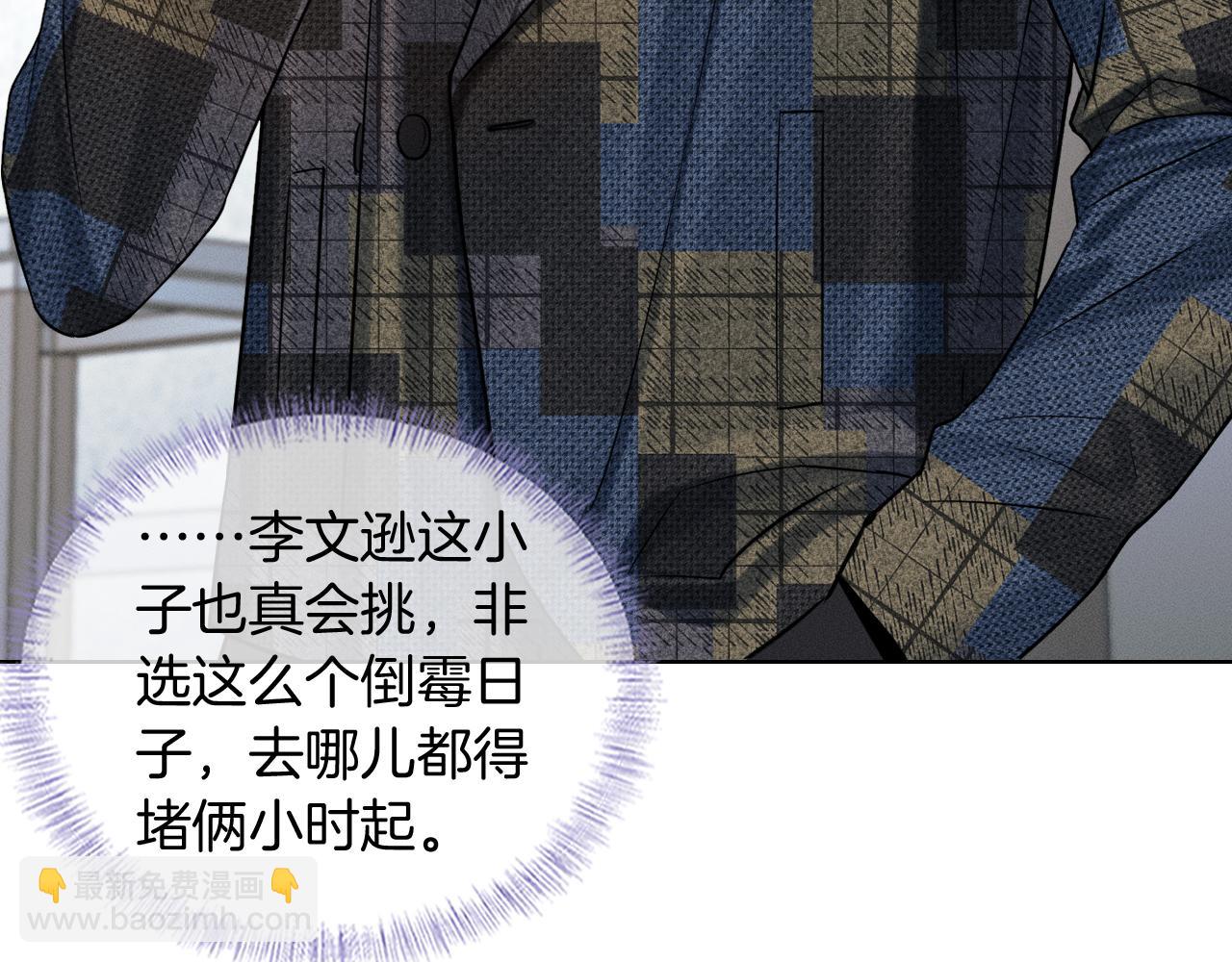 第117话 李玉怎么也来了？(1/3)-第148话