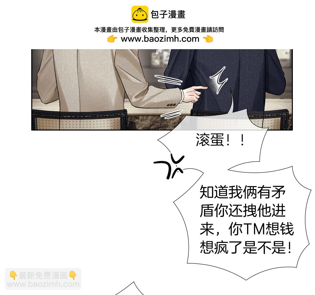 第117话 李玉怎么也来了？(1/3)-第148话