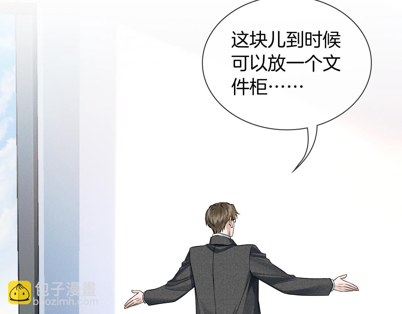 第117话 李玉怎么也来了？(1/3)-第148话