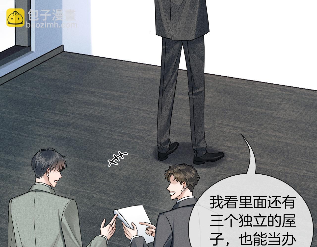 第117话 李玉怎么也来了？(1/3)-第148话