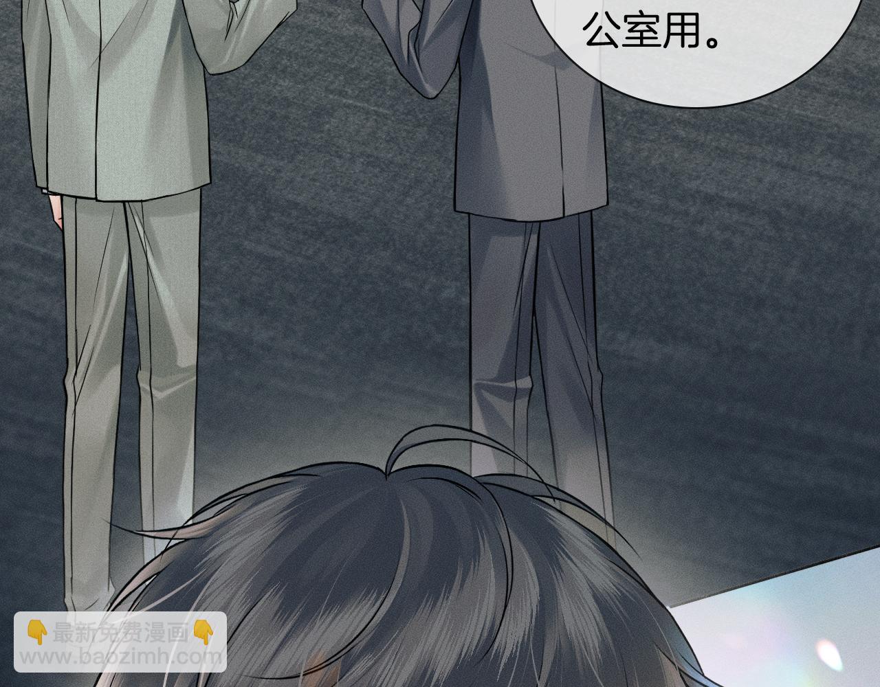 第117话 李玉怎么也来了？(1/3)-第148话