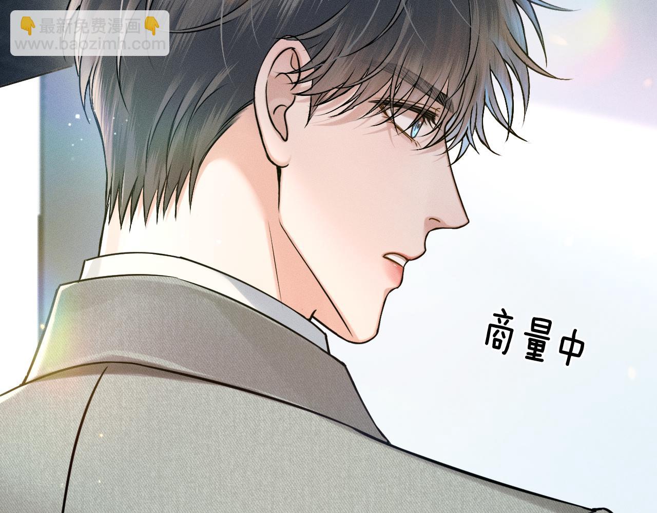 第117话 李玉怎么也来了？(1/3)-第148话