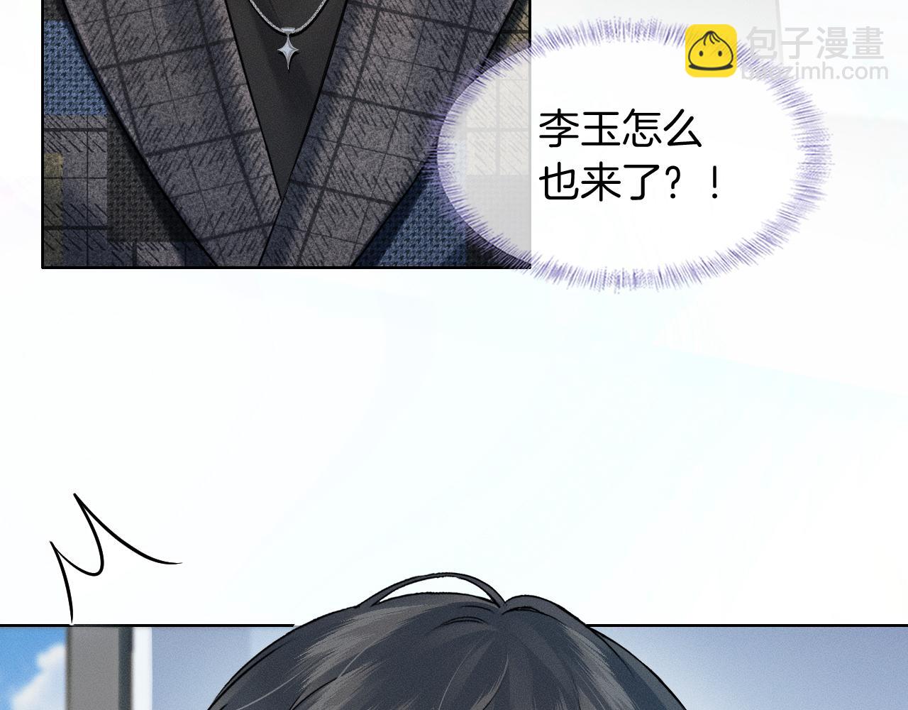 第117话 李玉怎么也来了？(1/3)-第148话