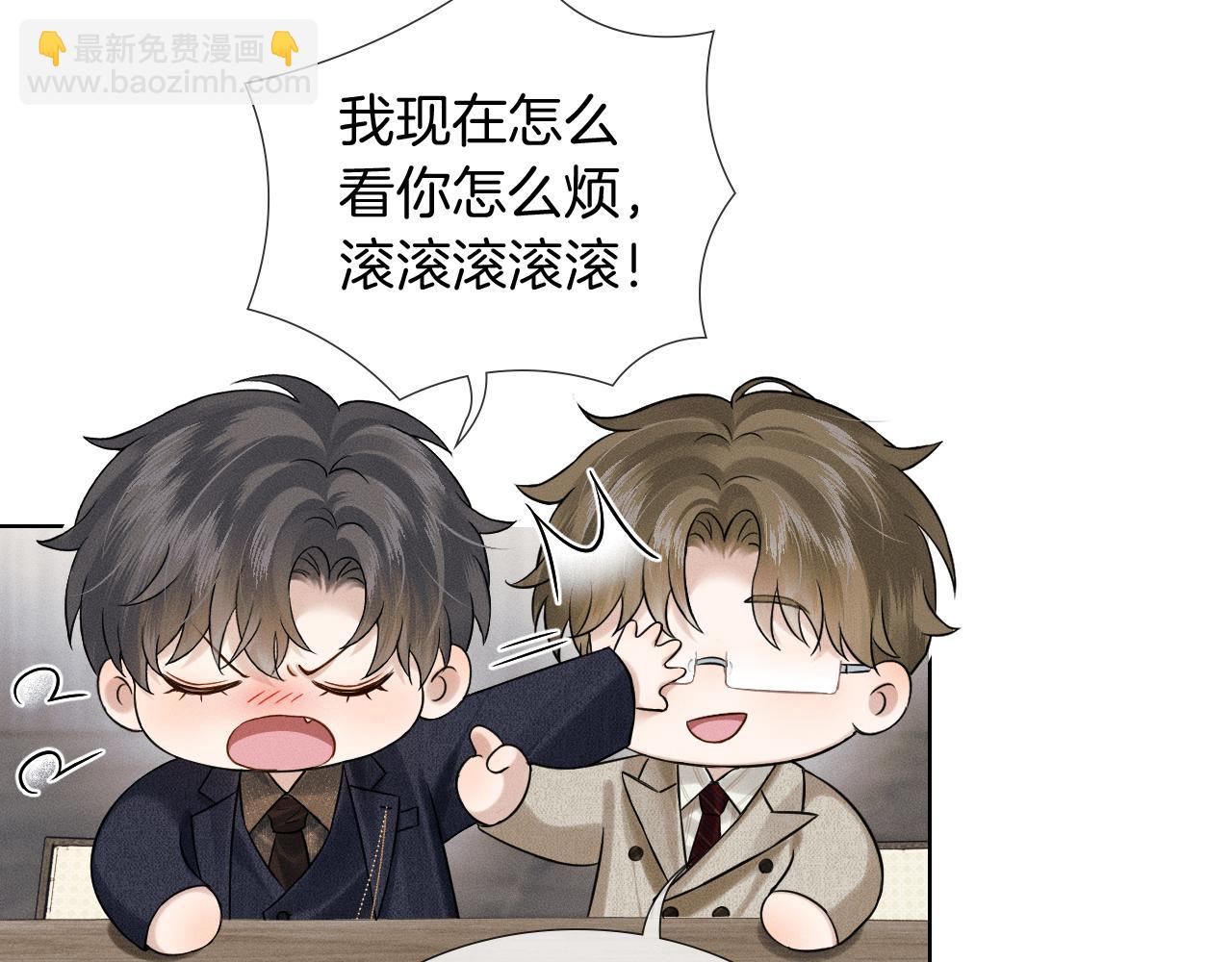 第117话 李玉怎么也来了？(1/3)-第148话
