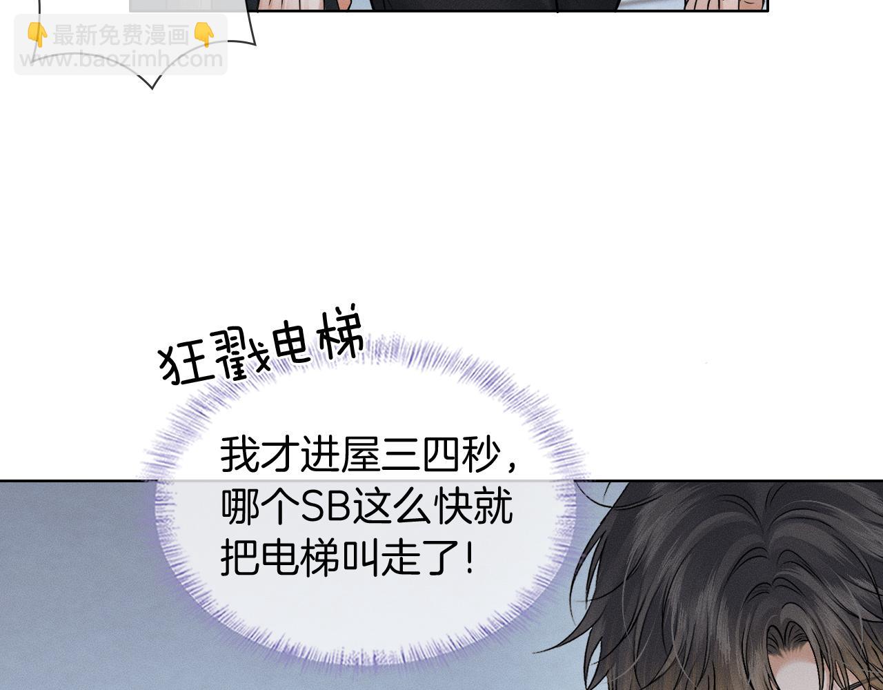 第117话 李玉怎么也来了？(1/3)-第148话
