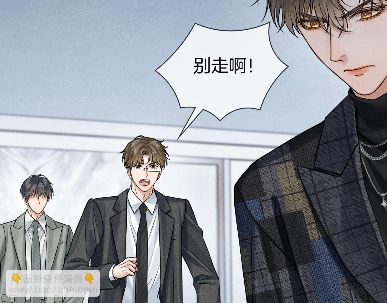 第117话 李玉怎么也来了？(1/3)-第148话