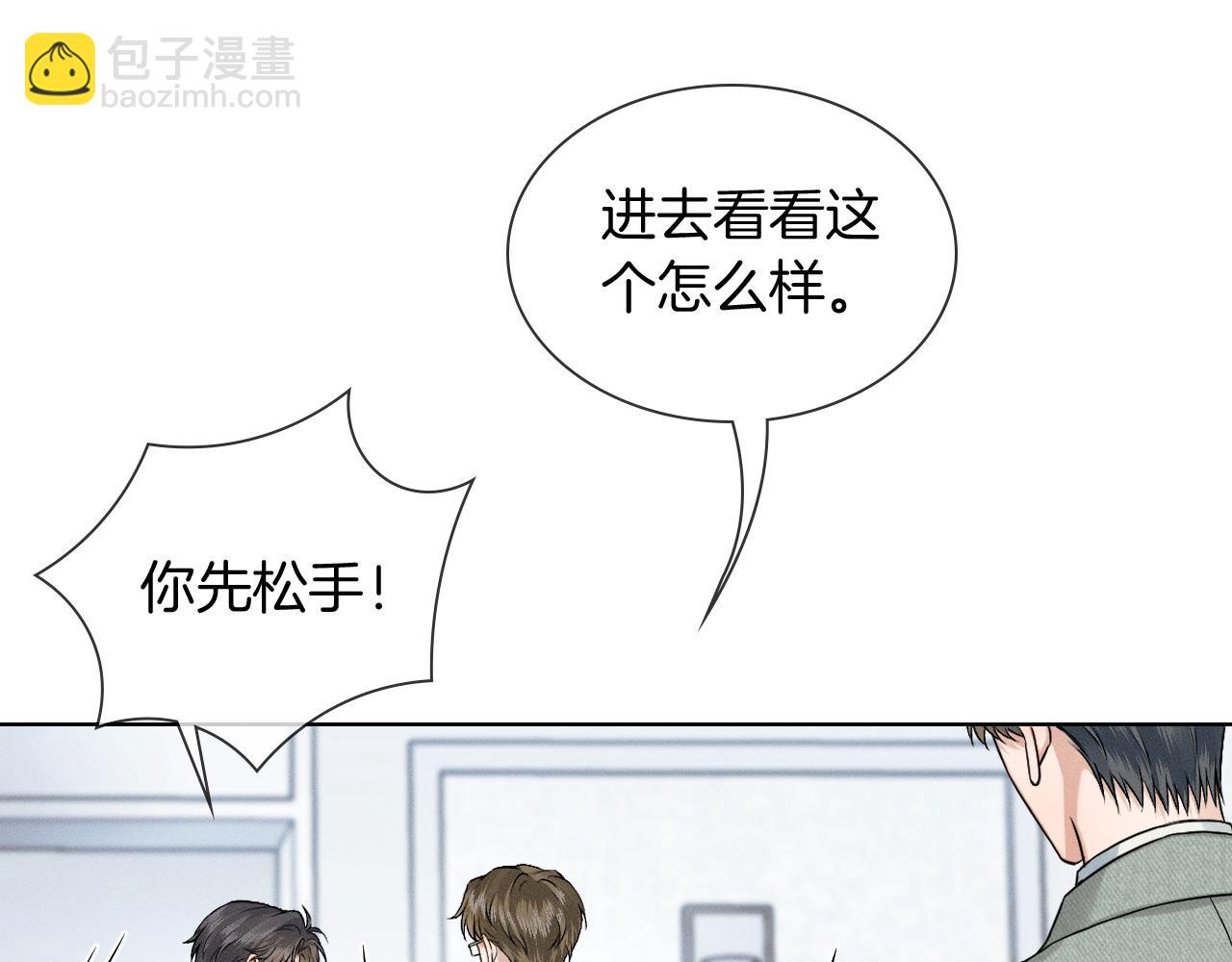 第117话 李玉怎么也来了？(1/3)-第148话