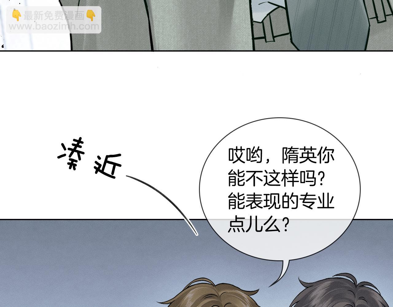 第117话 李玉怎么也来了？(1/3)-第148话