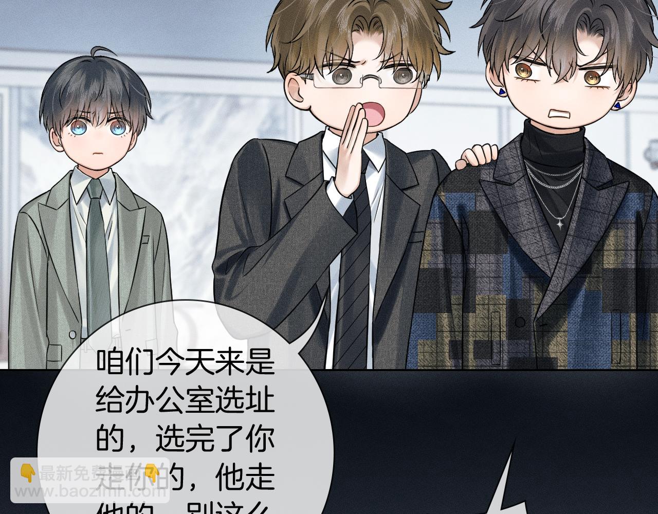 第117话 李玉怎么也来了？(1/3)-第148话