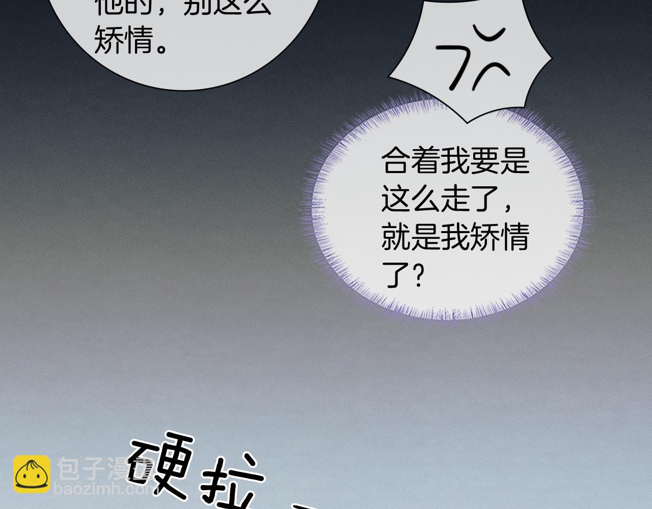 第117话 李玉怎么也来了？(1/3)-第148话