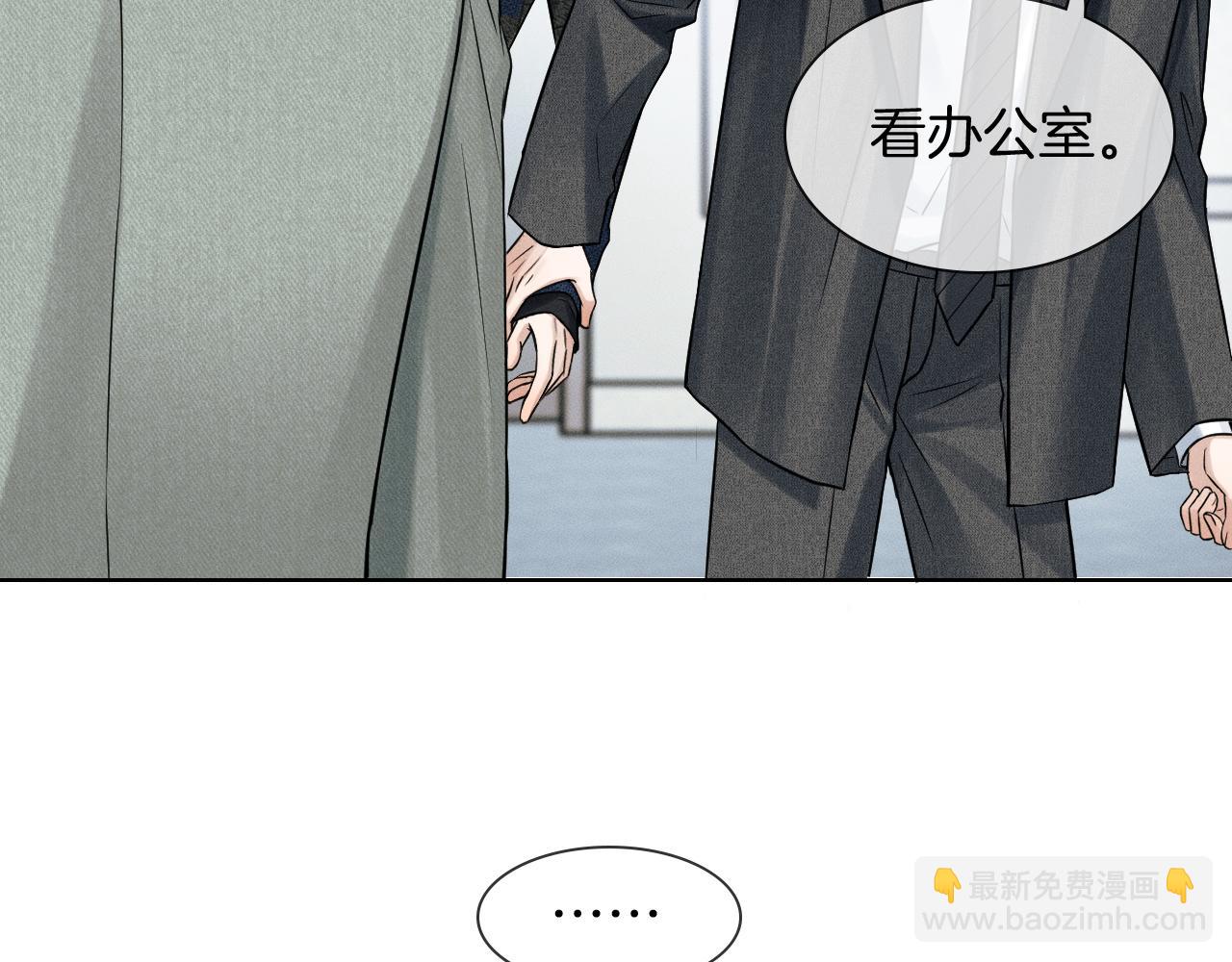 第117话 李玉怎么也来了？(1/3)-第148话