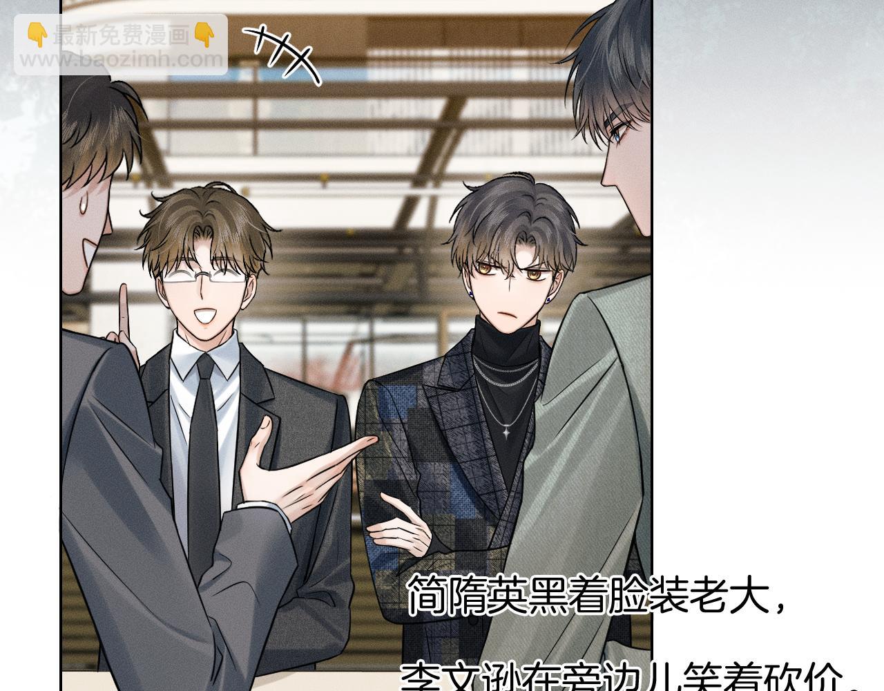 第117话 李玉怎么也来了？(1/3)-第148话