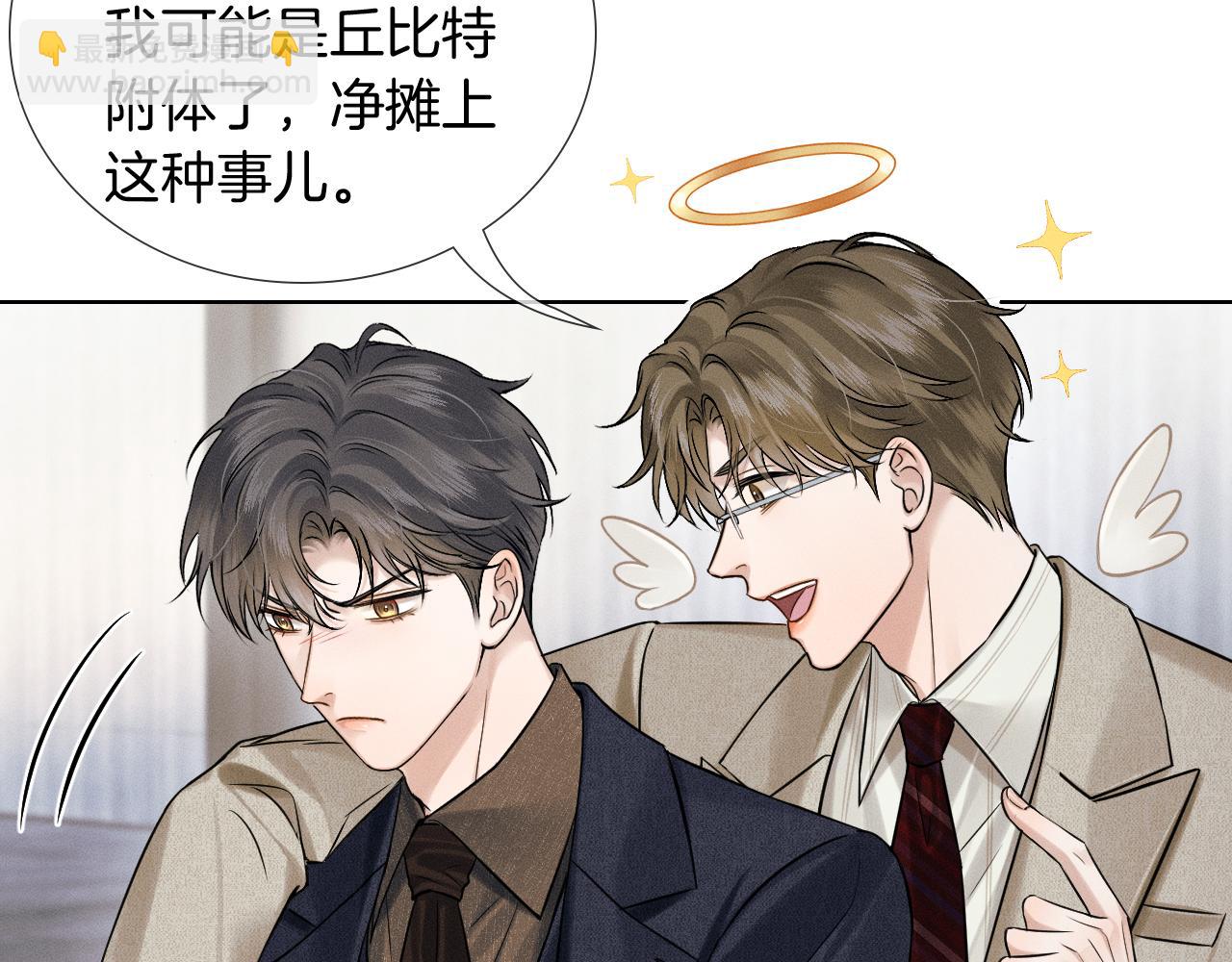 第117话 李玉怎么也来了？(1/3)-第148话