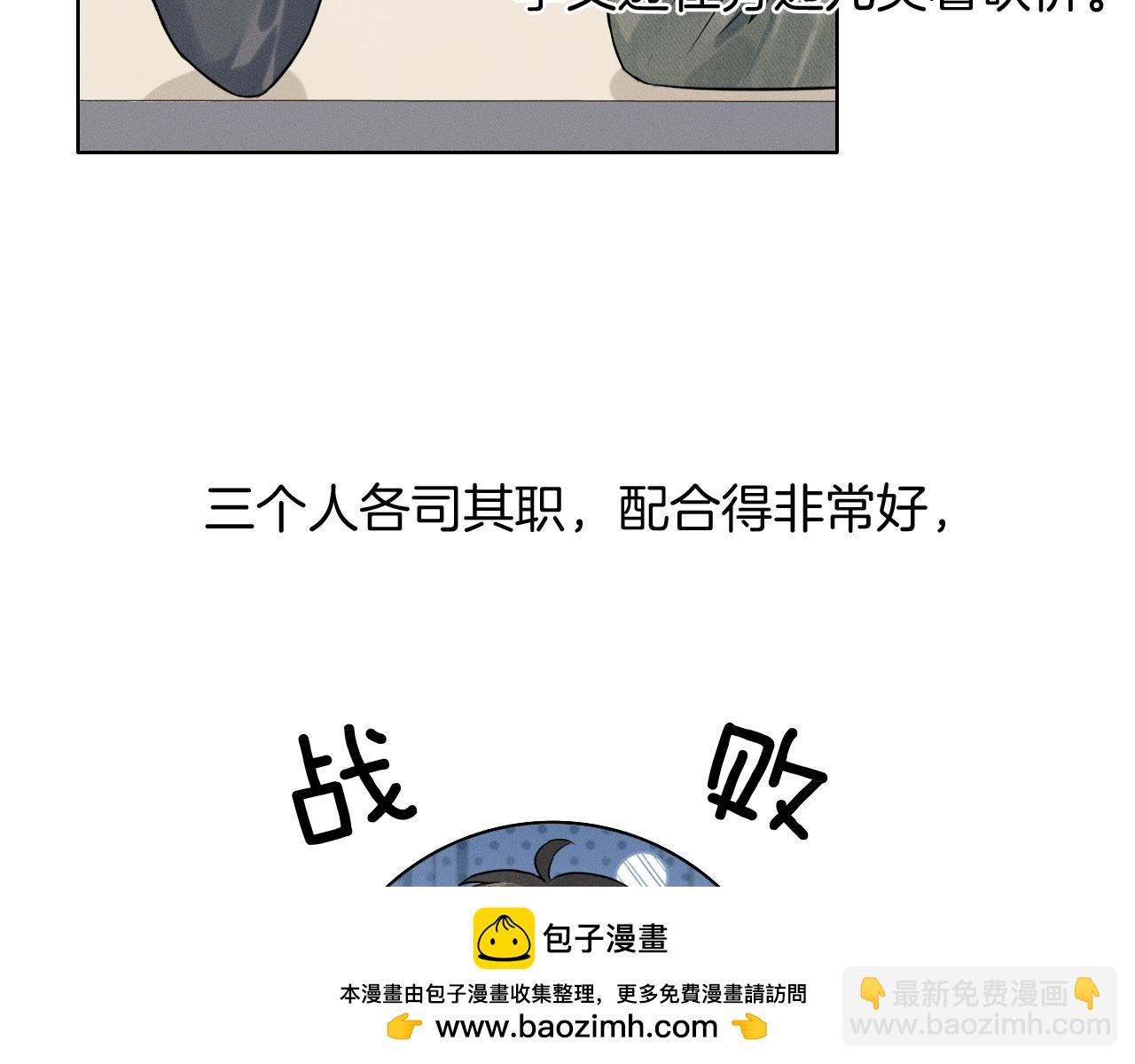 第117话 李玉怎么也来了？(1/3)-第148话