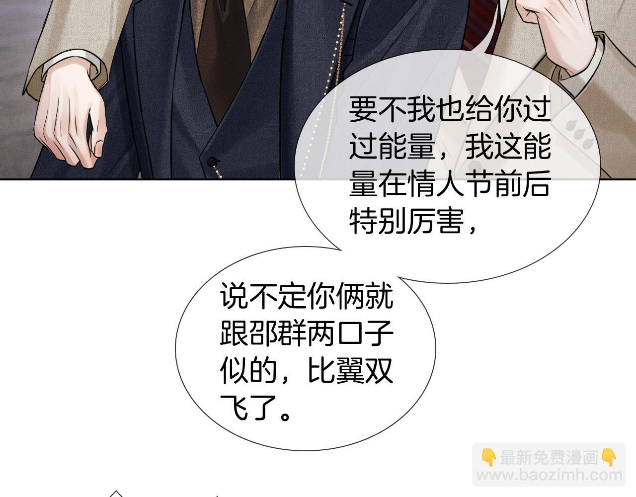 第117话 李玉怎么也来了？(1/3)-第148话