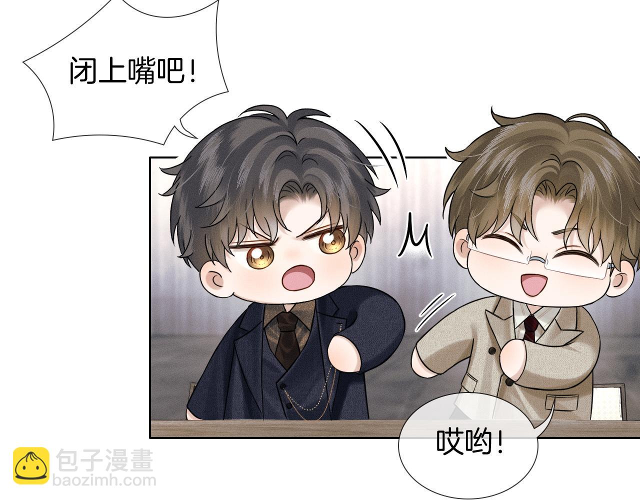 第117话 李玉怎么也来了？(1/3)-第148话