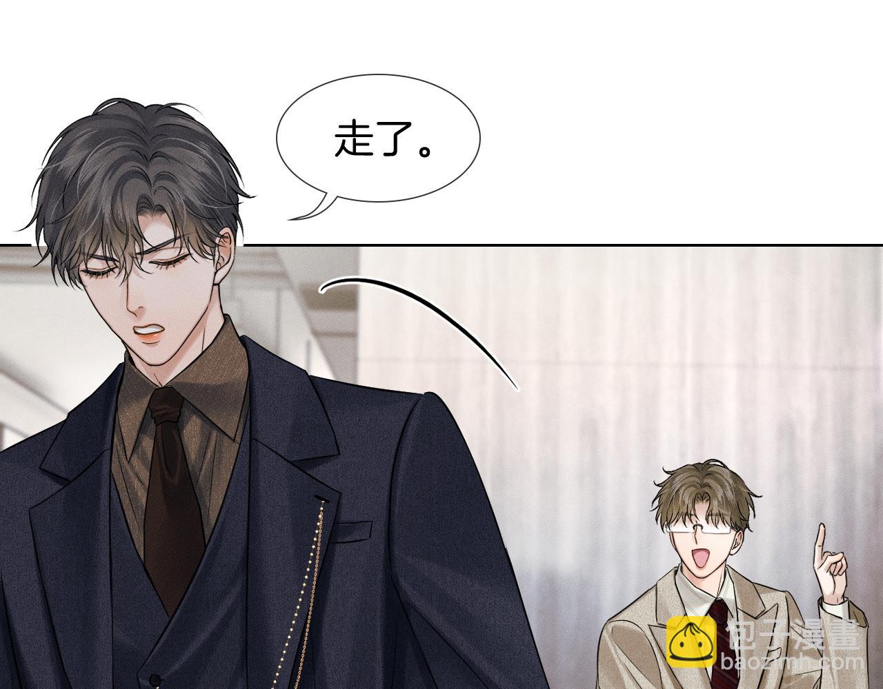 第117话 李玉怎么也来了？(1/3)-第148话