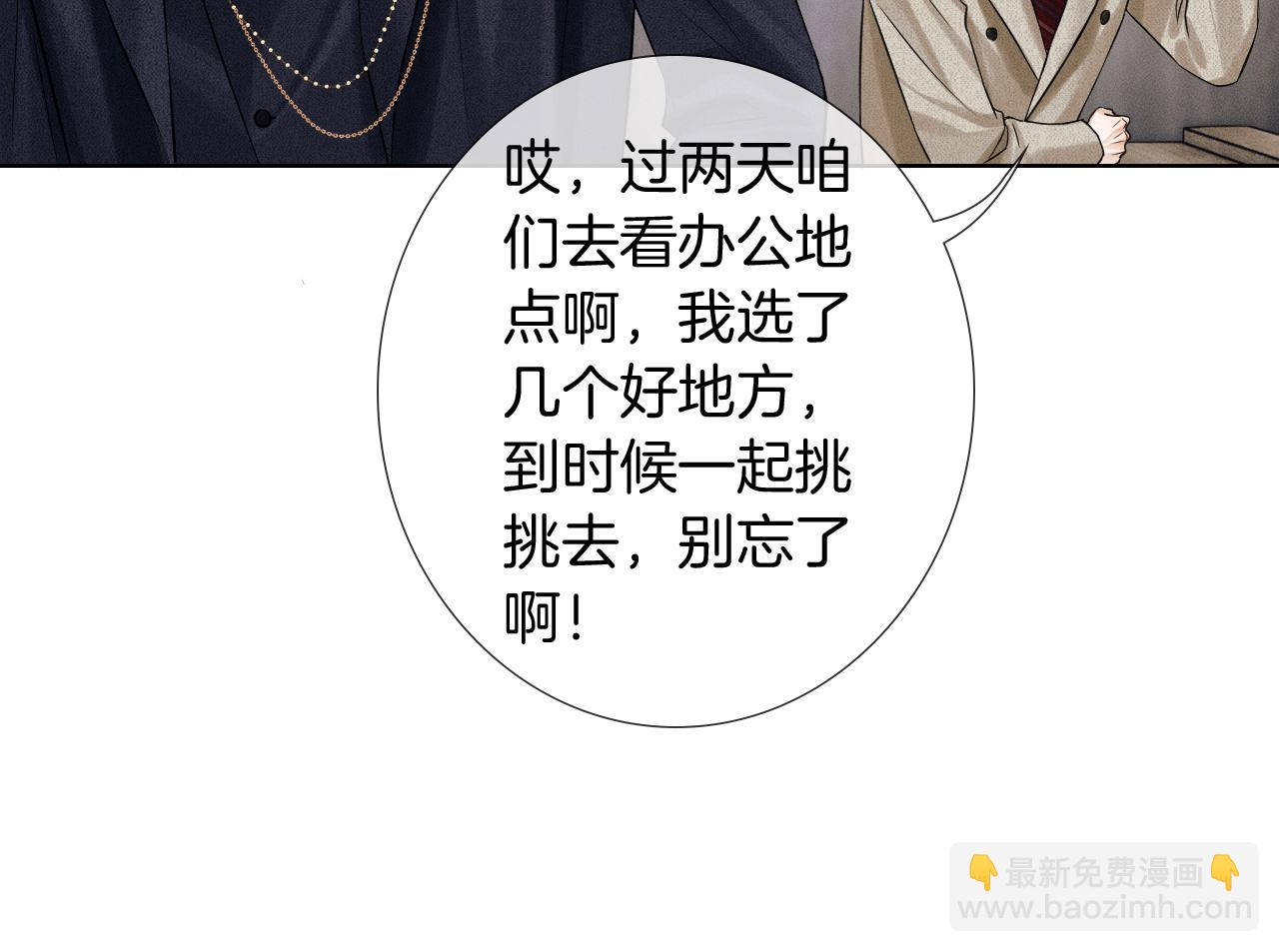 第117话 李玉怎么也来了？(1/3)-第148话