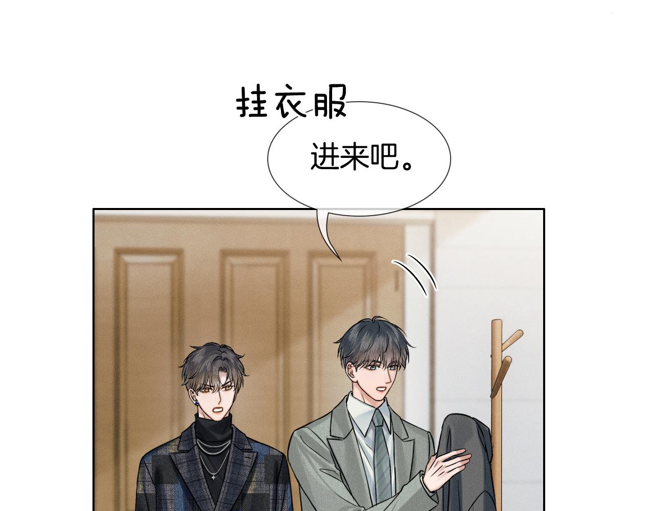 第119话 百口莫辩(1/2)-第150话
