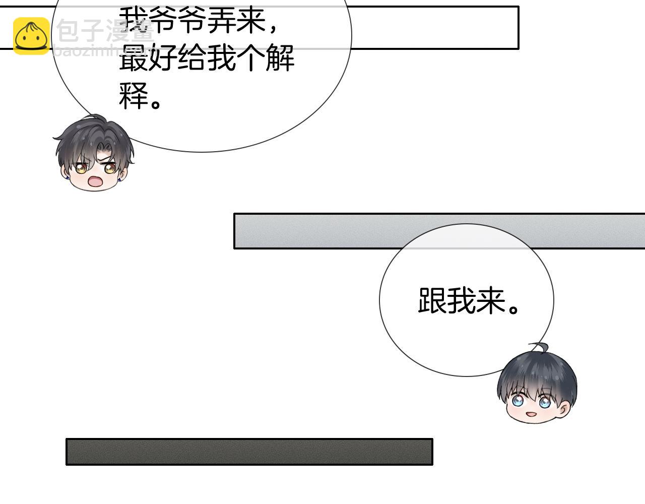 第119话 百口莫辩(1/2)-第150话