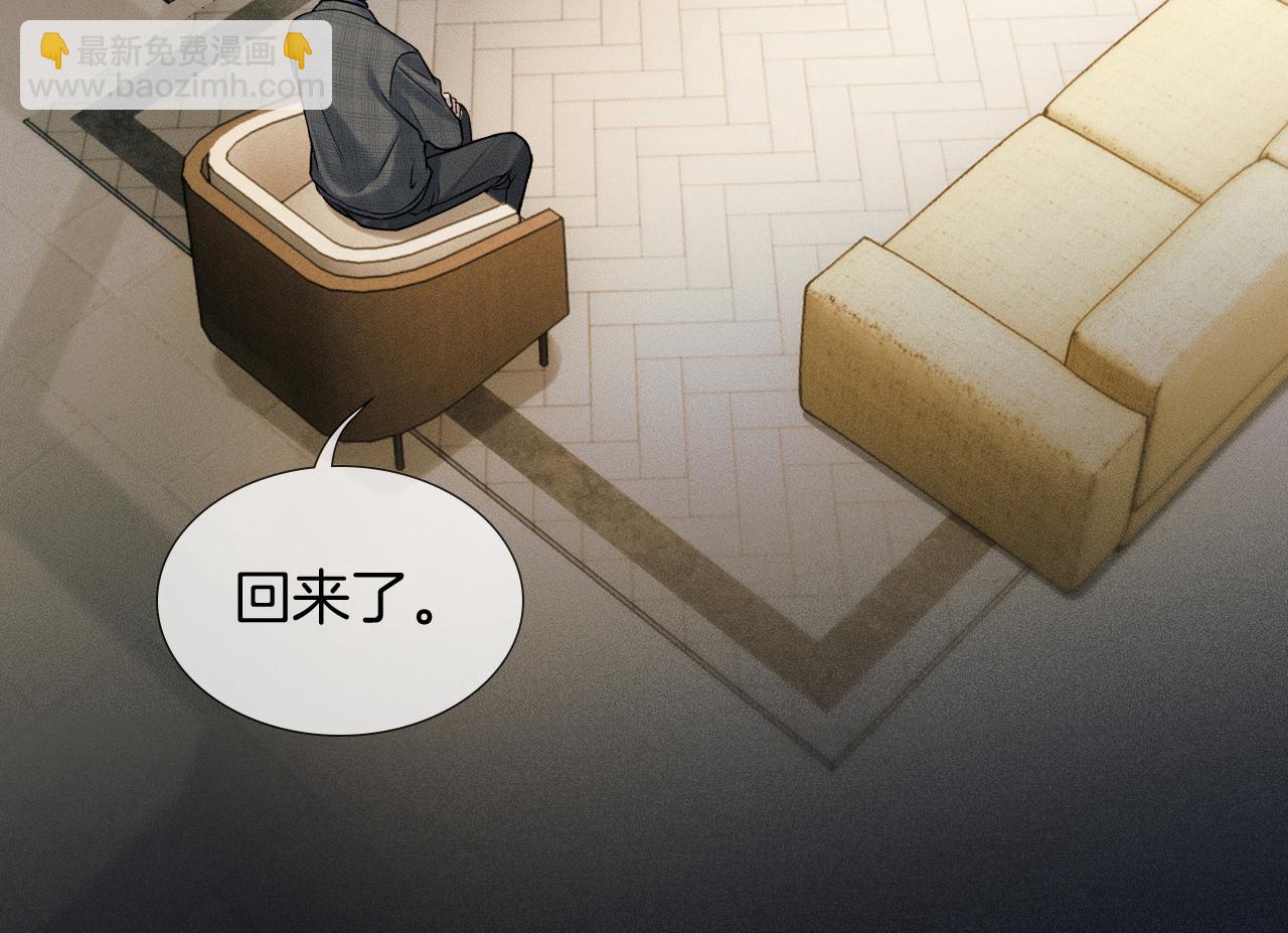 第119话 百口莫辩(1/2)-第150话