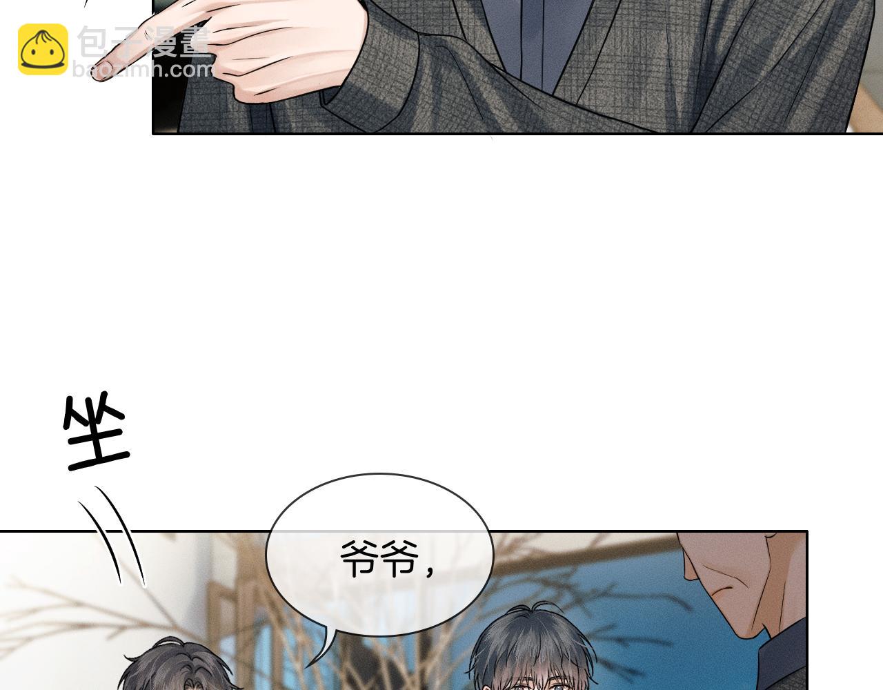 第119话 百口莫辩(1/2)-第150话