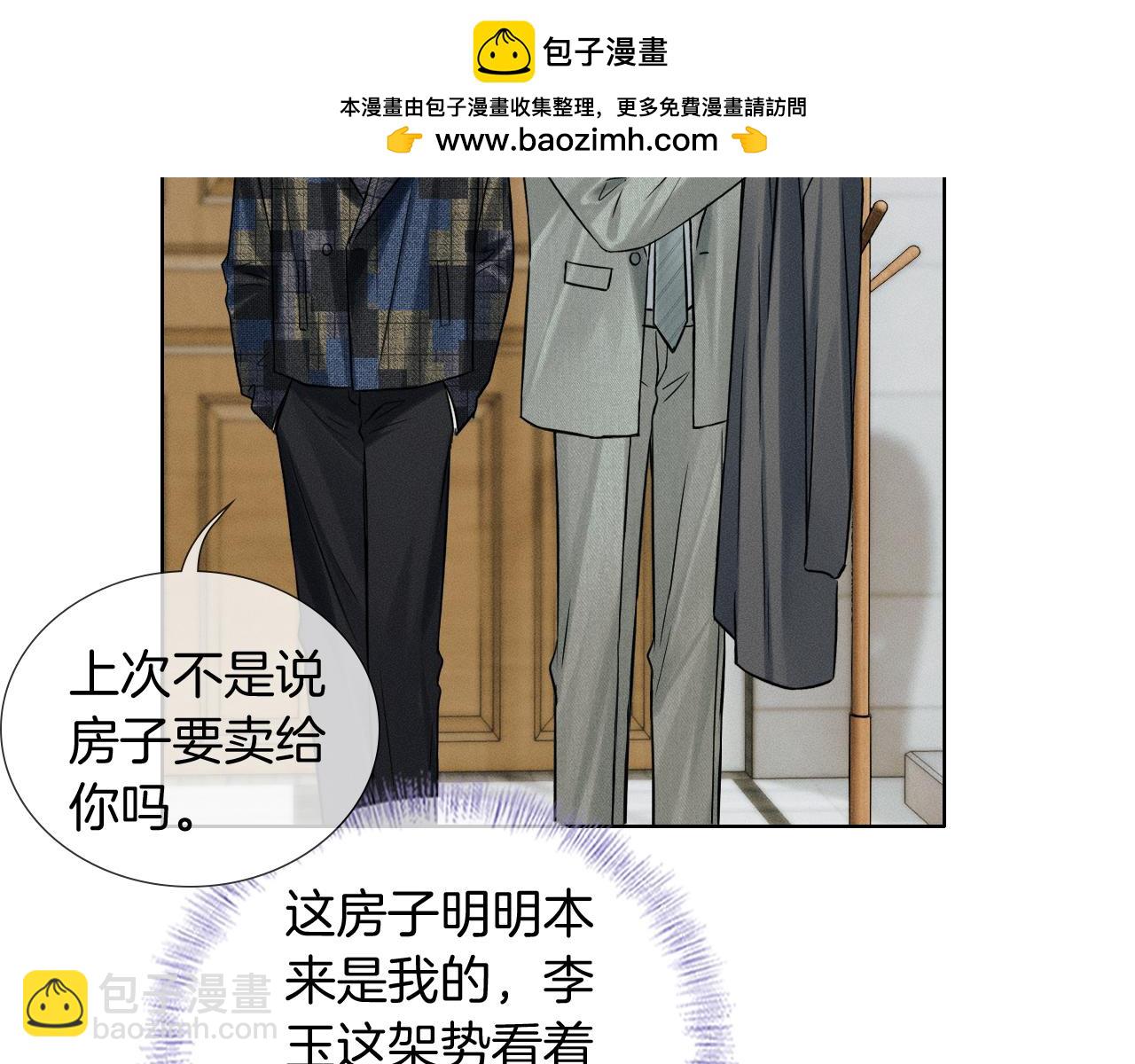 第119话 百口莫辩(1/2)-第150话