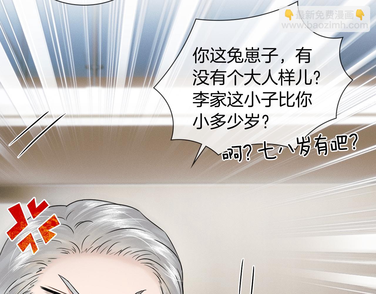 第119话 百口莫辩(1/2)-第150话