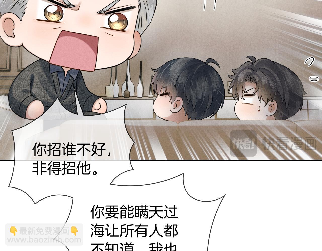 第119话 百口莫辩(1/2)-第150话
