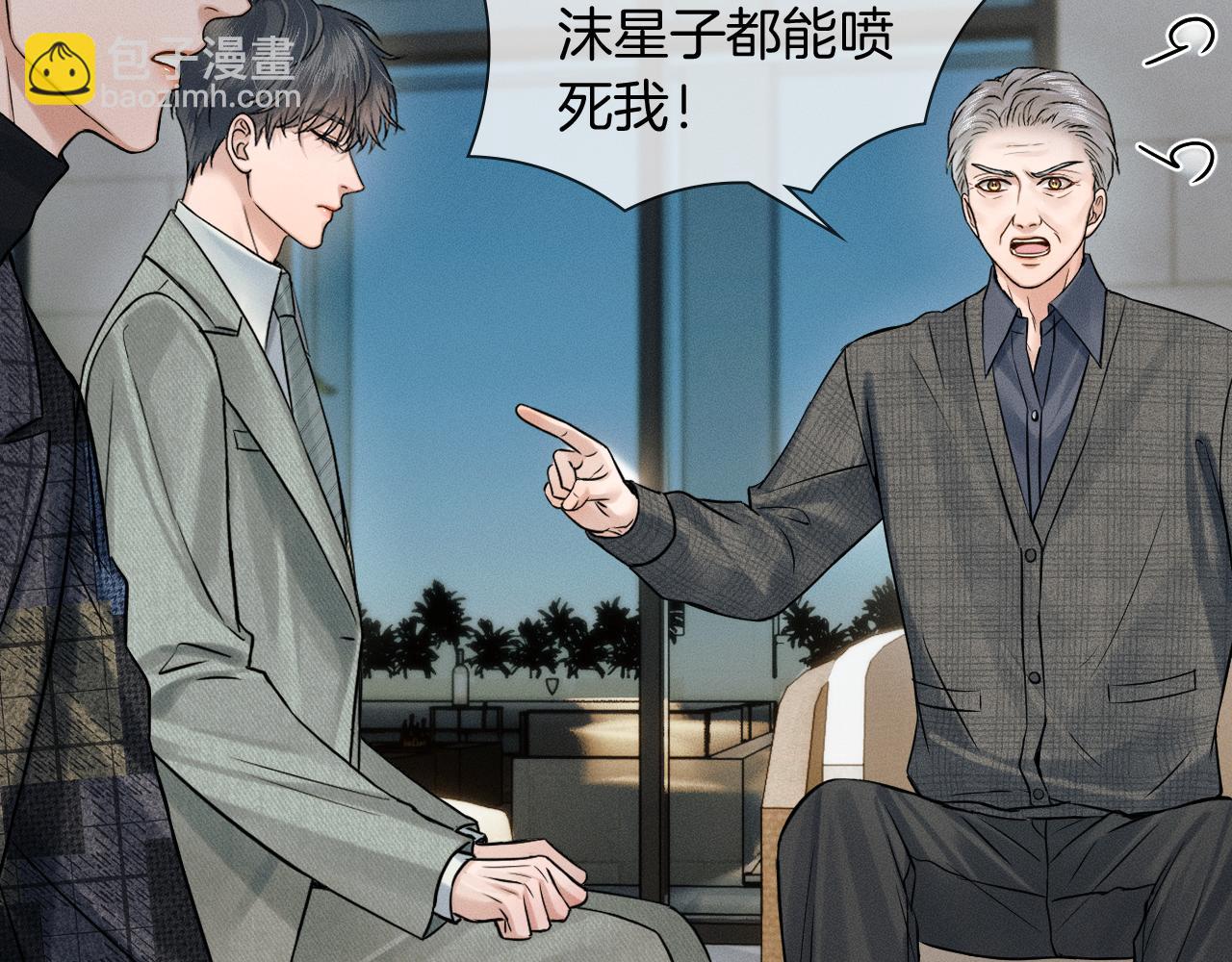 第119话 百口莫辩(1/2)-第150话