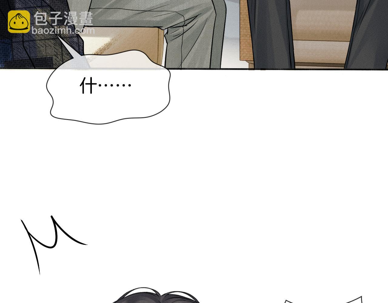 第119话 百口莫辩(1/2)-第150话