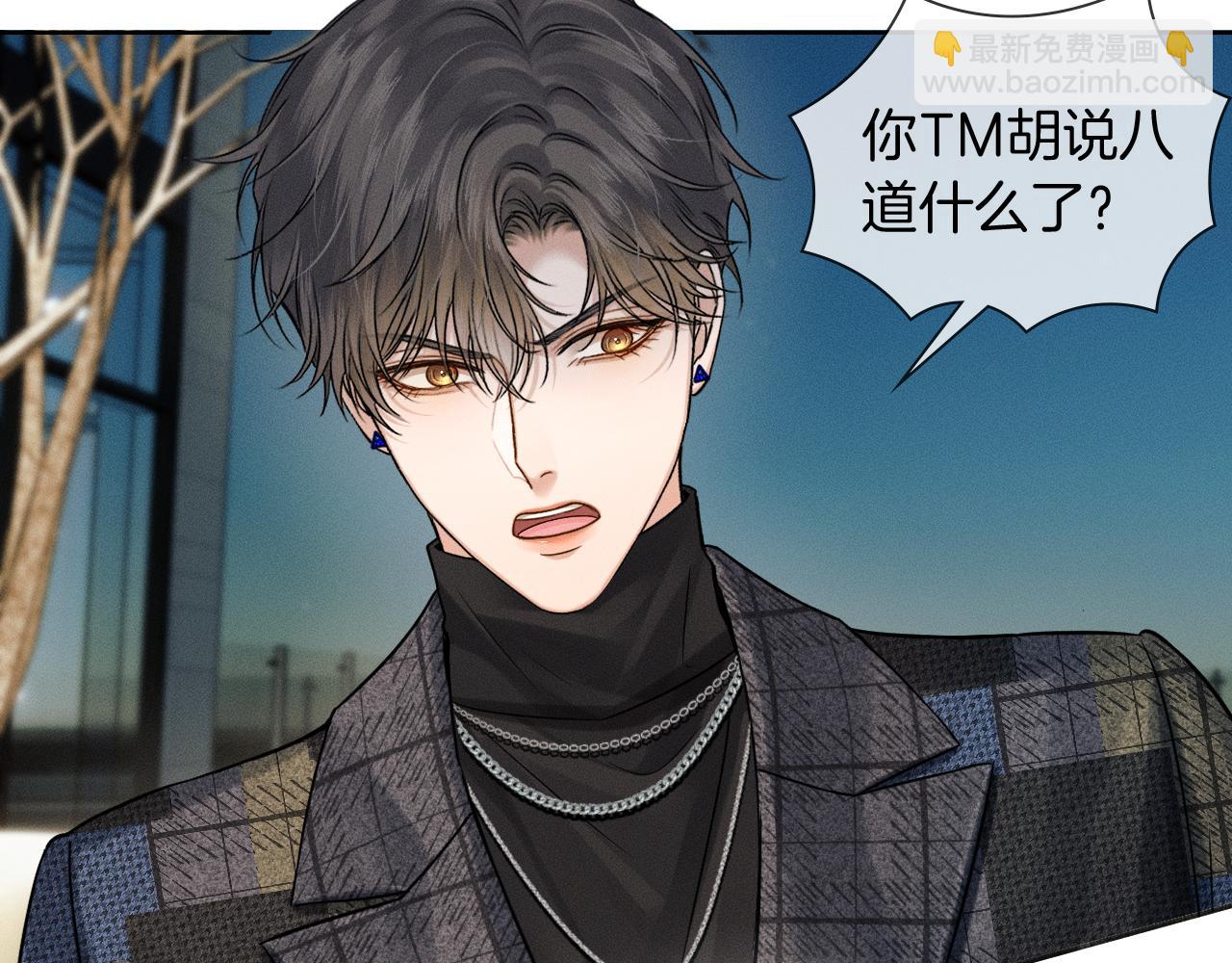 第119话 百口莫辩(1/2)-第150话