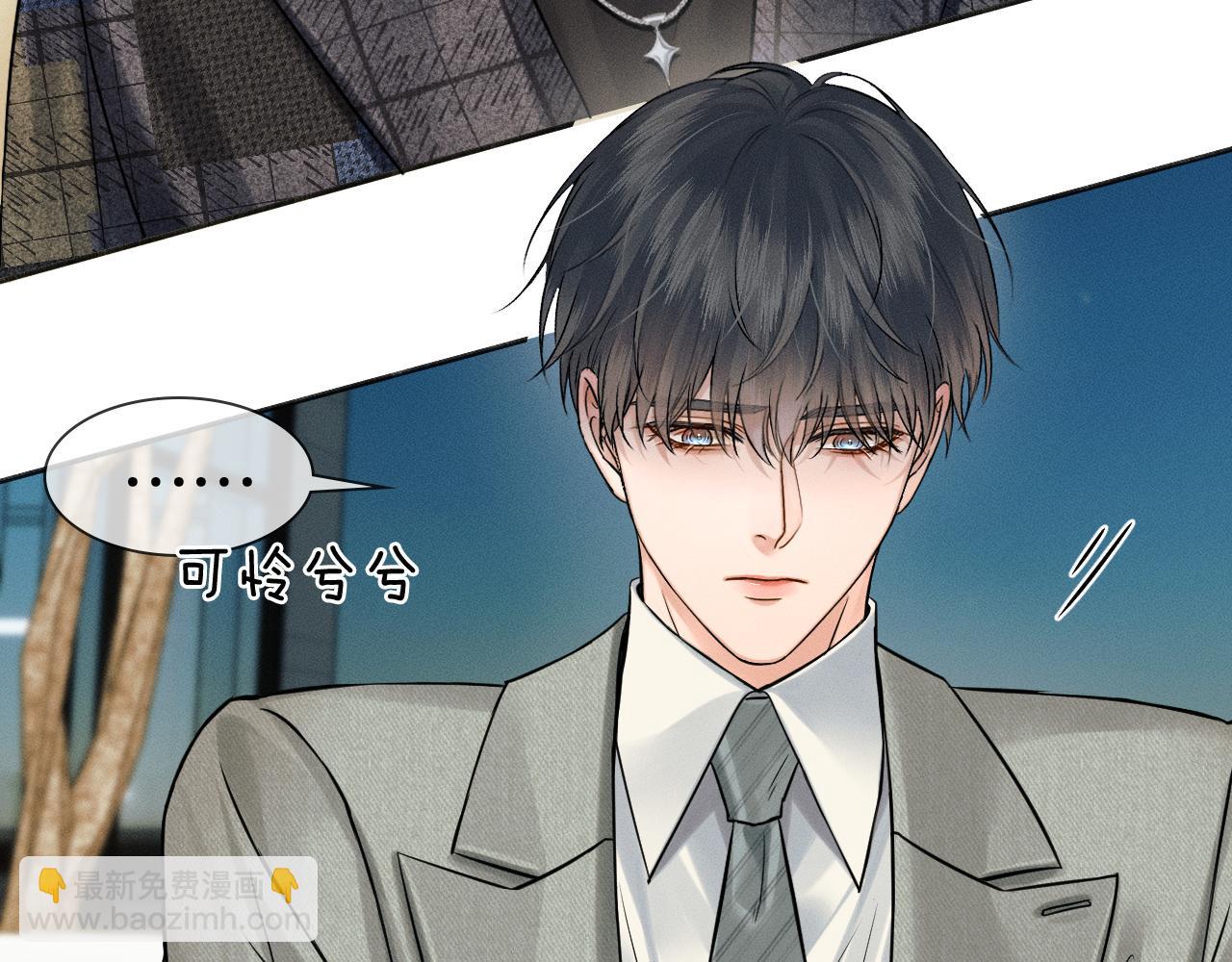 第119话 百口莫辩(1/2)-第150话