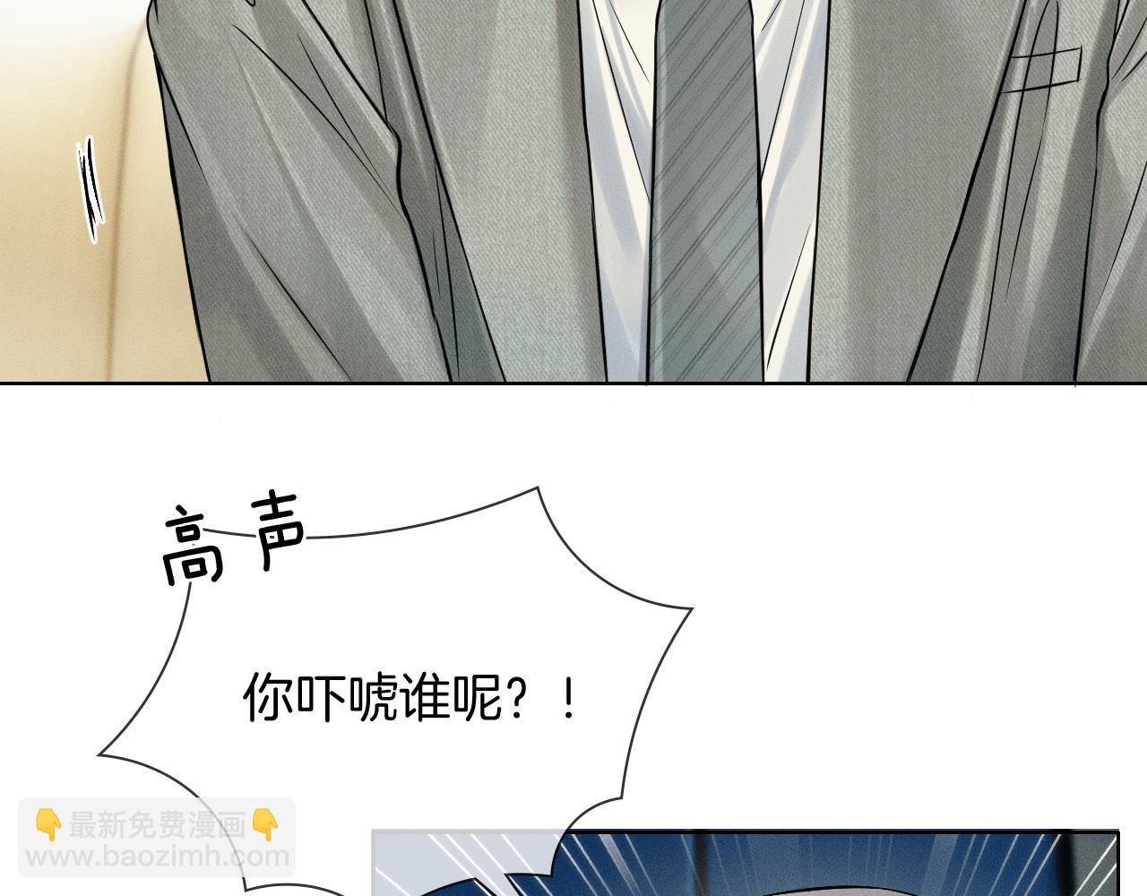 第119话 百口莫辩(1/2)-第150话