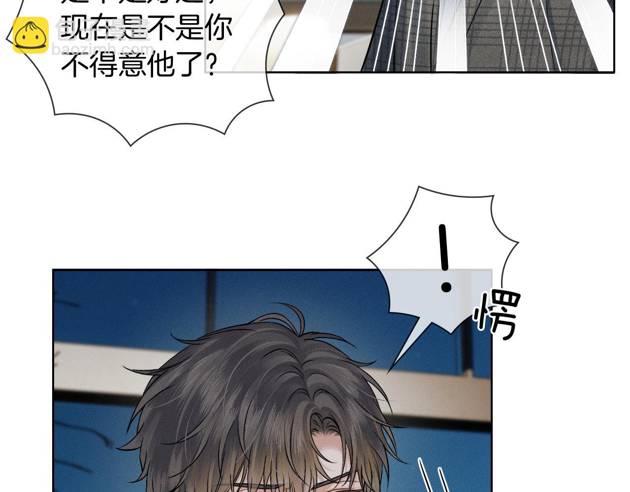 第119话 百口莫辩(1/2)-第150话