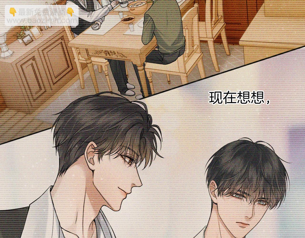 第119话 百口莫辩(1/2)-第150话