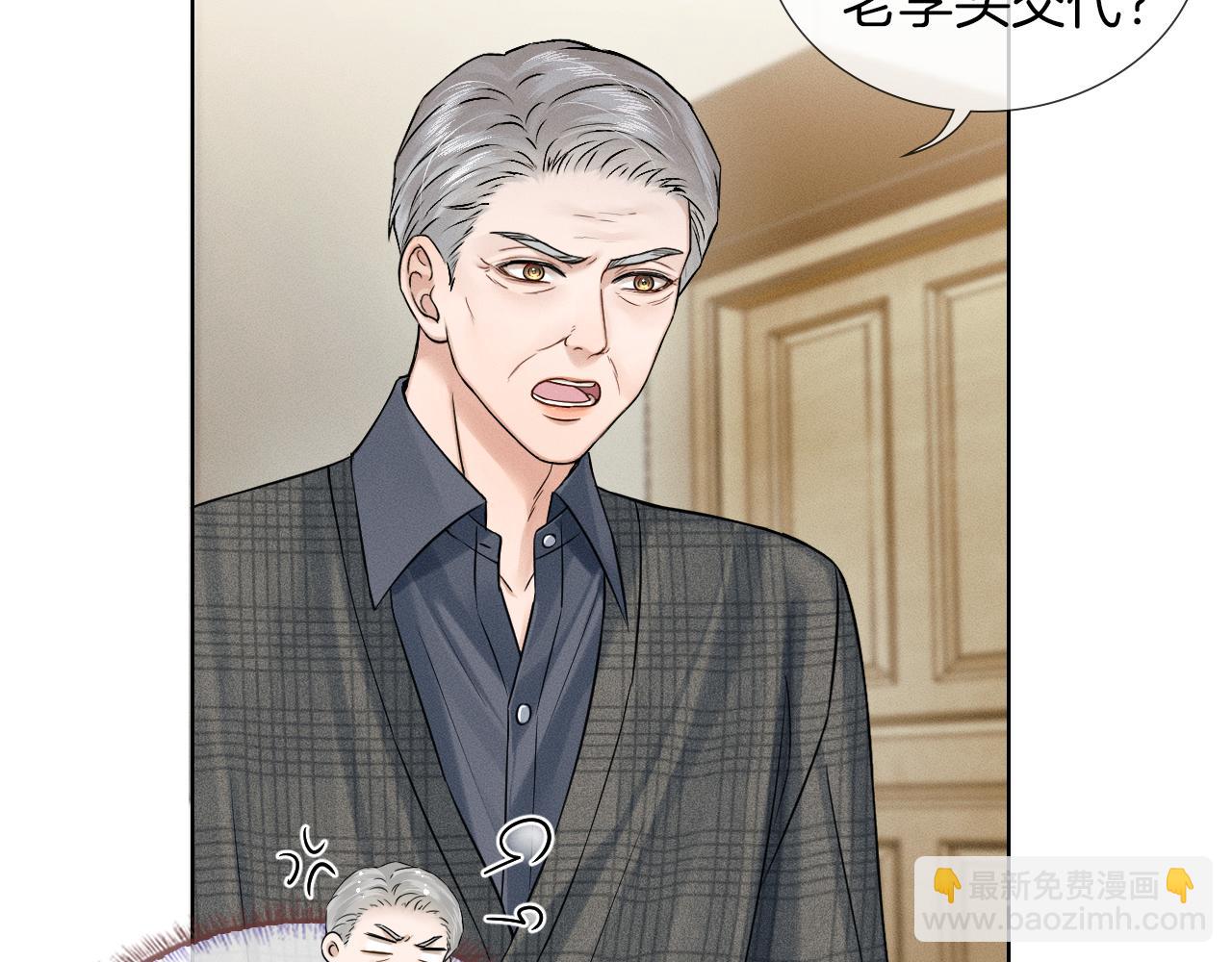 第119话 百口莫辩(1/2)-第150话