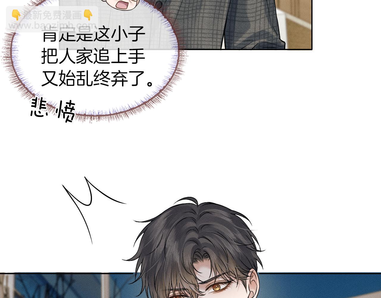 第119话 百口莫辩(1/2)-第150话