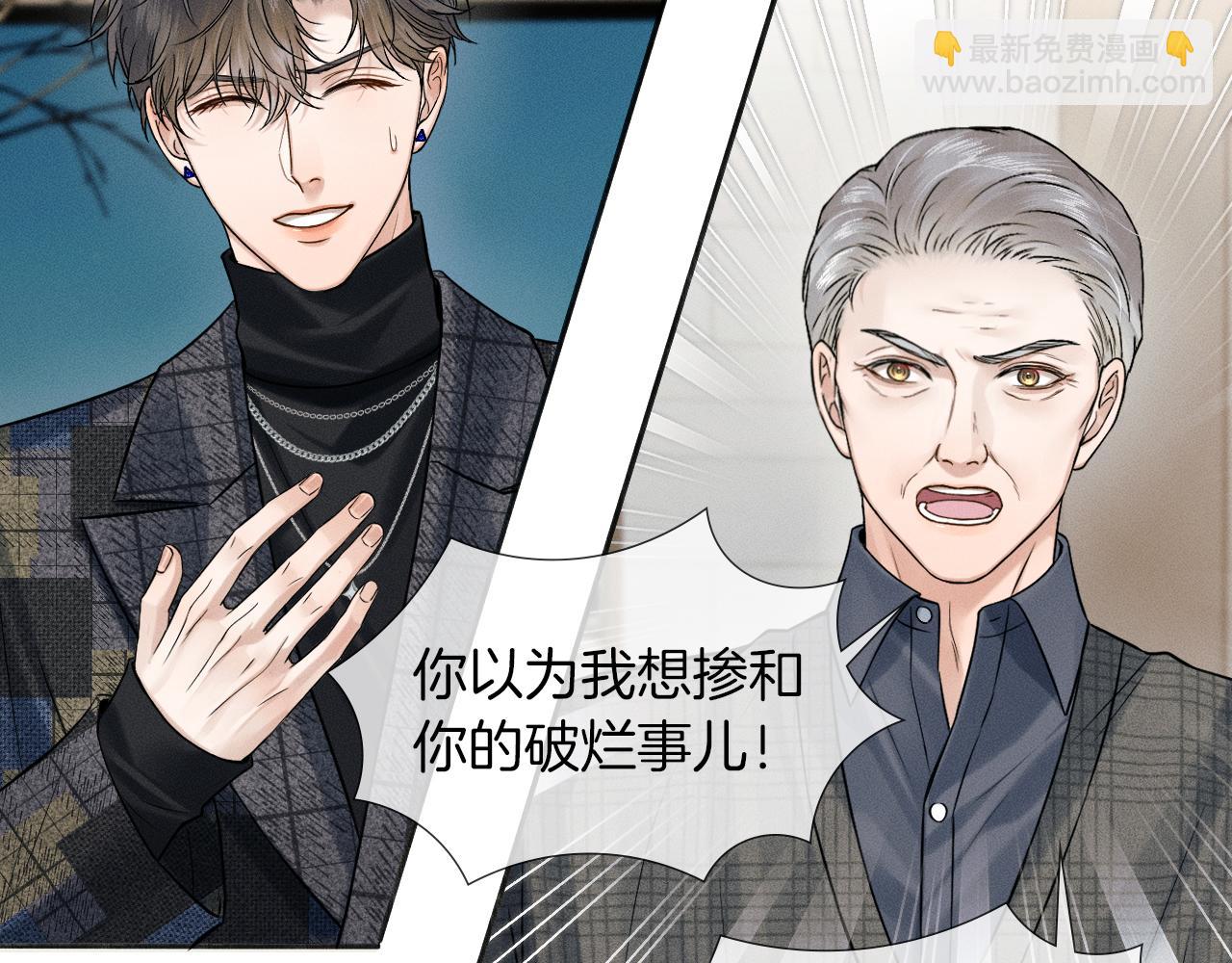 第119话 百口莫辩(1/2)-第150话