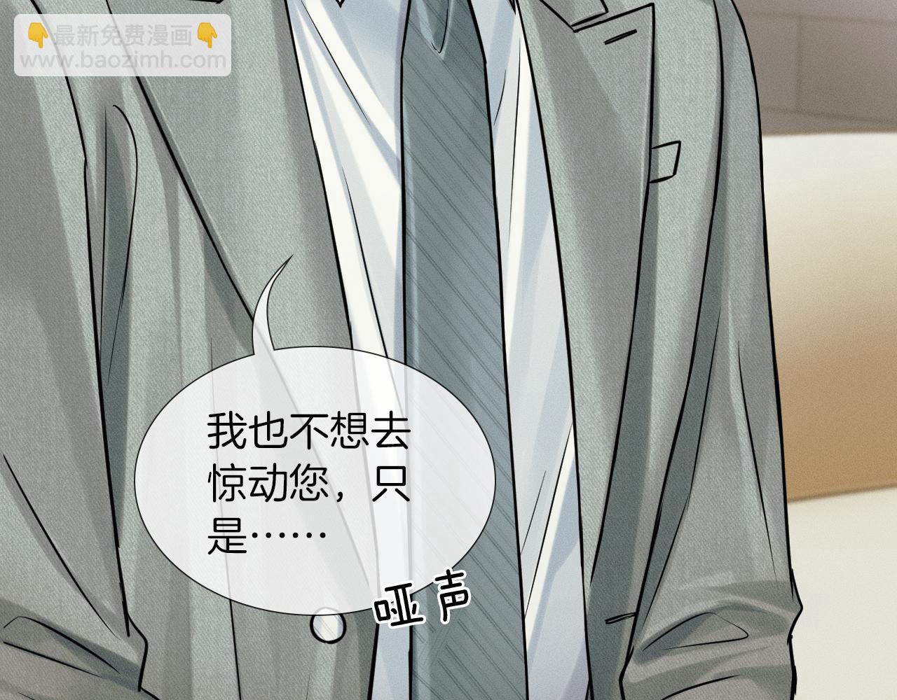 第119话 百口莫辩(1/2)-第150话