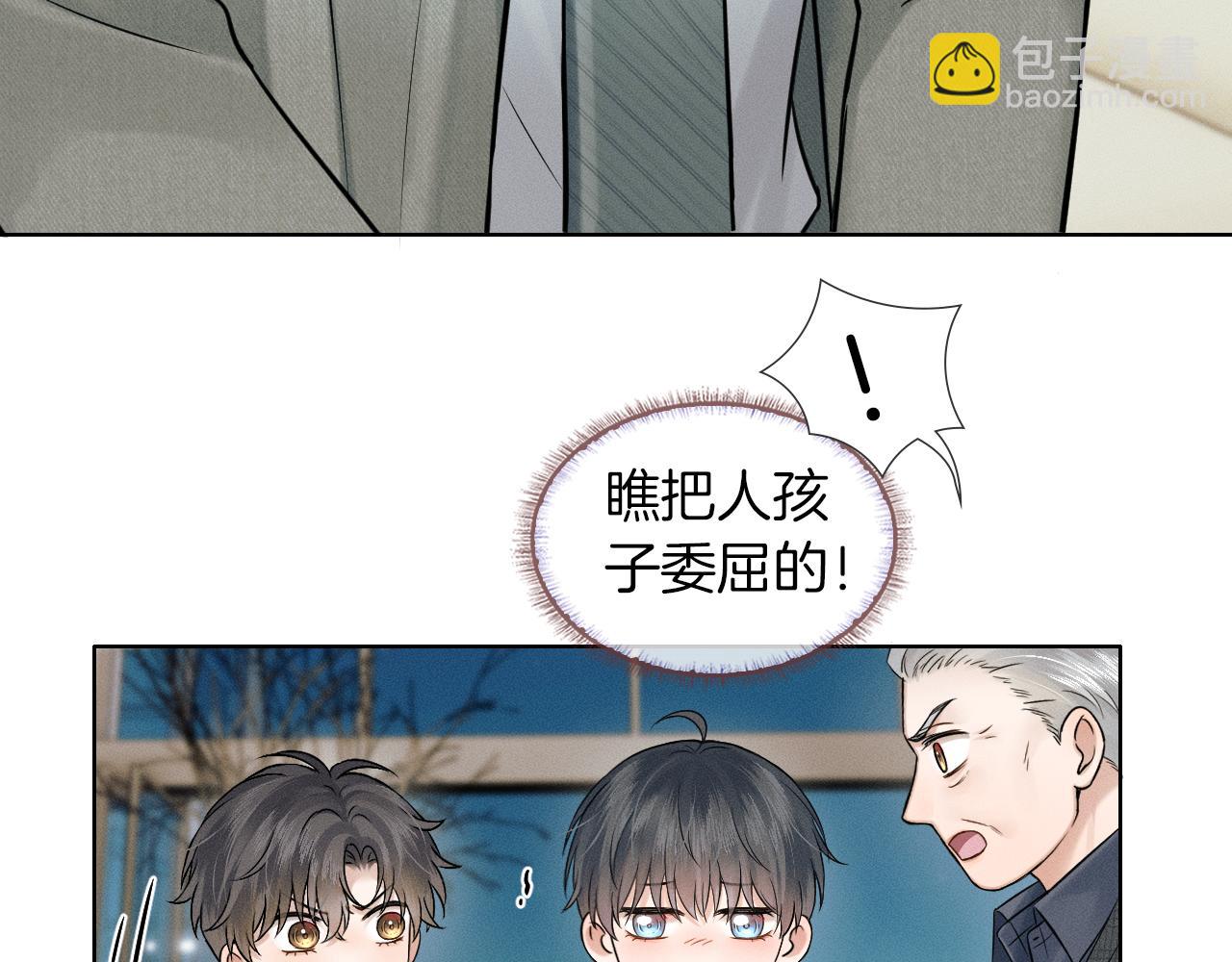 第119话 百口莫辩(1/2)-第150话